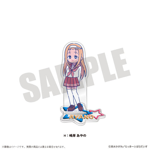 『らき☆すた』にゅーとろ アクリルスタンド H 峰岸あやの