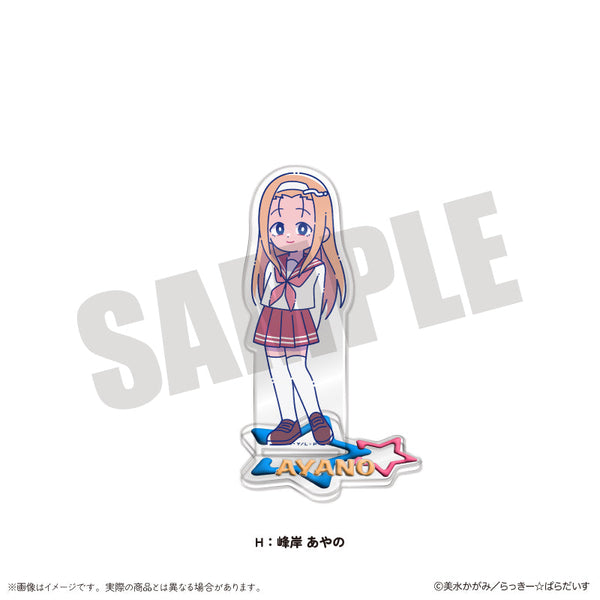 『らき☆すた』にゅーとろ アクリルスタンド H 峰岸あやの