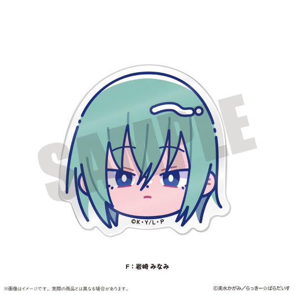 『らき☆すた』にゅーとろ お顔クリップ F 岩崎みなみ