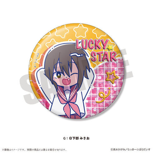 『らき☆すた』にゅーとろ ホログラム缶バッジ【BOX】