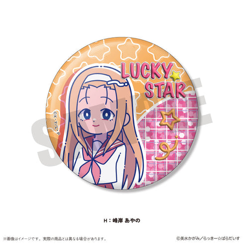 『らき☆すた』にゅーとろ ホログラム缶バッジ【BOX】