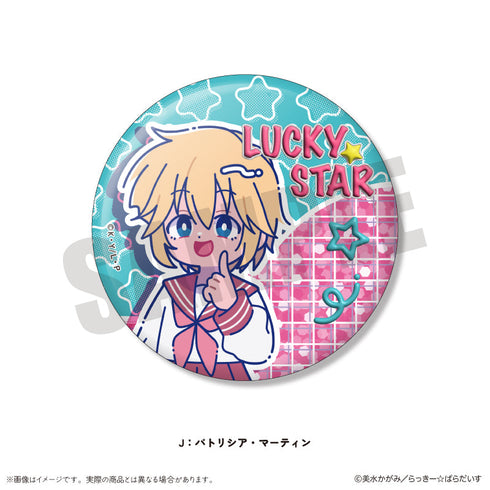 『らき☆すた』にゅーとろ ホログラム缶バッジ【BOX】