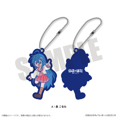 『らき☆すた』にゅーとろ ラバーストラップ【BOX】