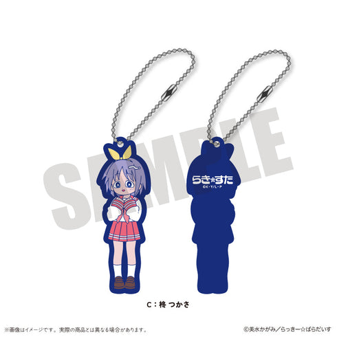 『らき☆すた』にゅーとろ ラバーストラップ【BOX】