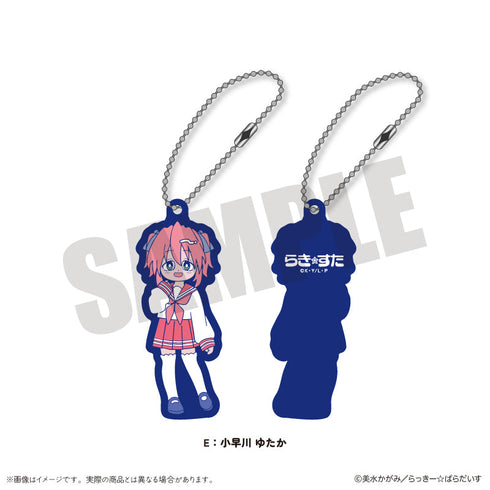 『らき☆すた』にゅーとろ ラバーストラップ【BOX】