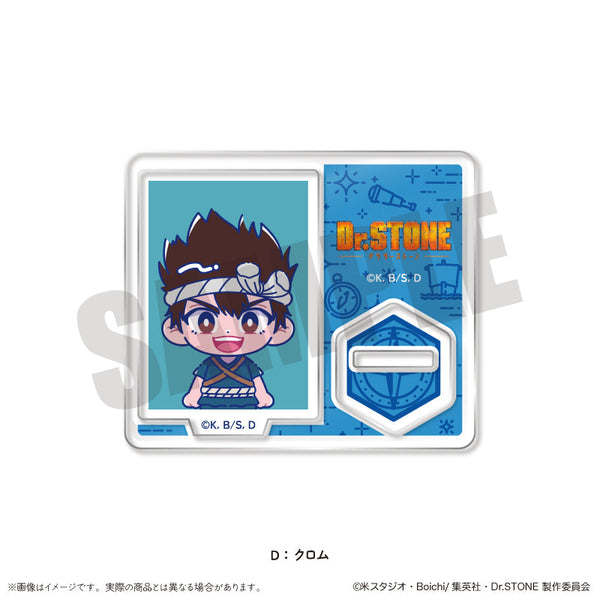 『Dr.STONE』にゅーとろ 第二弾 IDフォト風ミニミニスタンド D クロム