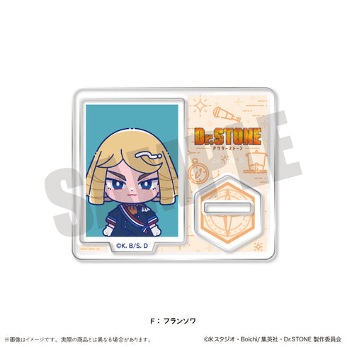『Dr.STONE』にゅーとろ 第二弾 IDフォト風ミニミニスタンド F フランソワ