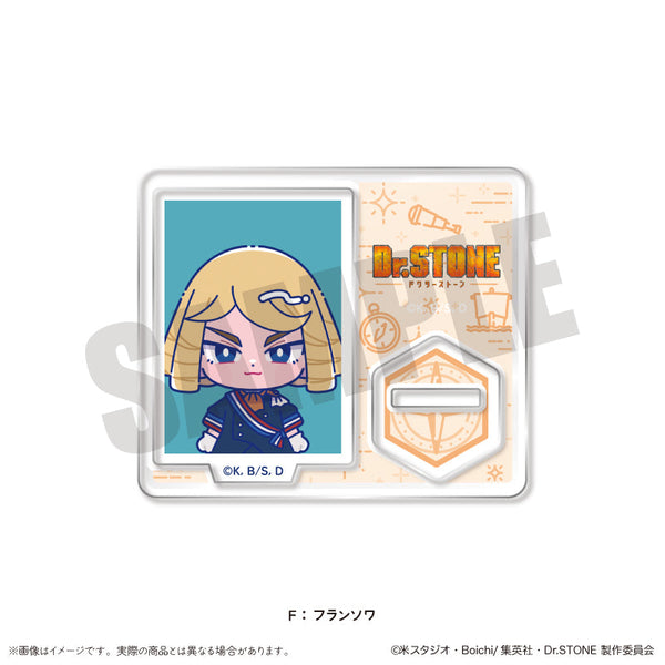 『Dr.STONE』にゅーとろ 第二弾 IDフォト風ミニミニスタンド F フランソワ