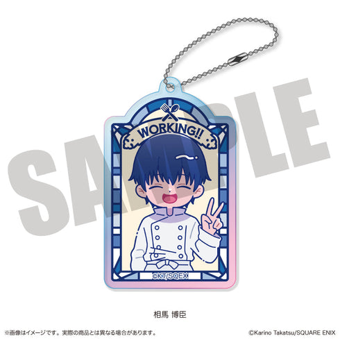 『WORKING!!』にゅーとろ オーロラアクリルキーホルダー G 相馬博臣