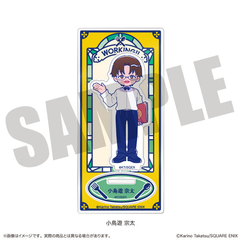 『WORKING!!』にゅーとろ アクリルスタンド A 小鳥遊宗太