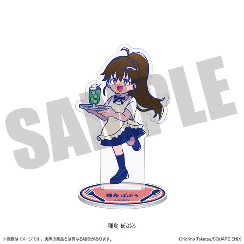『WORKING!!』にゅーとろ アクリルスタンド B 種島ぽぷら