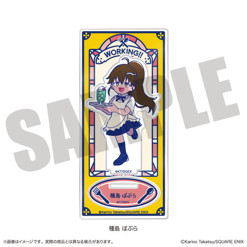 『WORKING!!』にゅーとろ アクリルスタンド B 種島ぽぷら