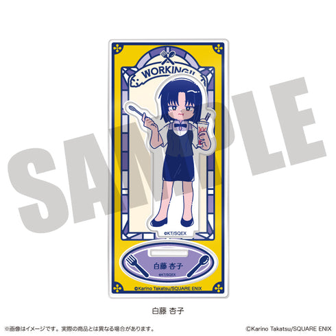『WORKING!!』にゅーとろ アクリルスタンド E 白藤杏子