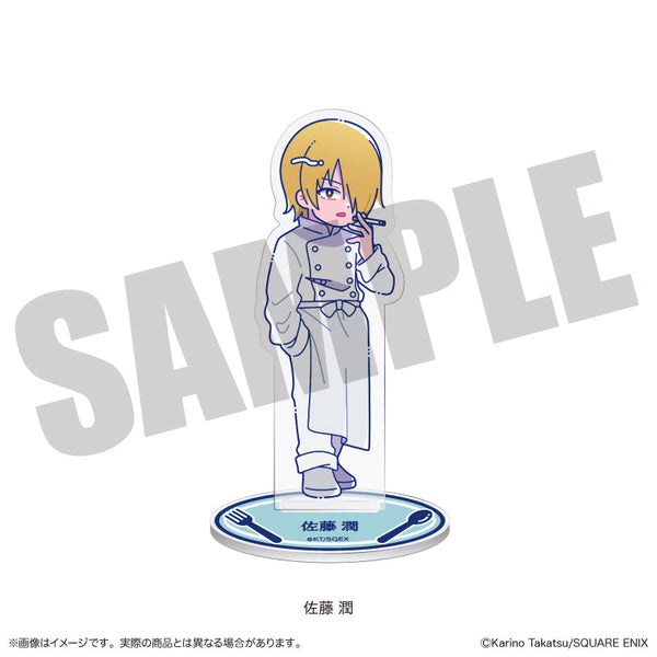 『WORKING!!』にゅーとろ アクリルスタンド F 佐藤潤