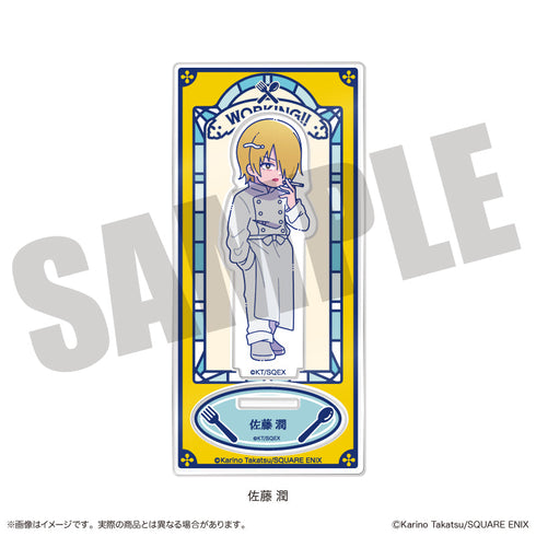 『WORKING!!』にゅーとろ アクリルスタンド F 佐藤潤