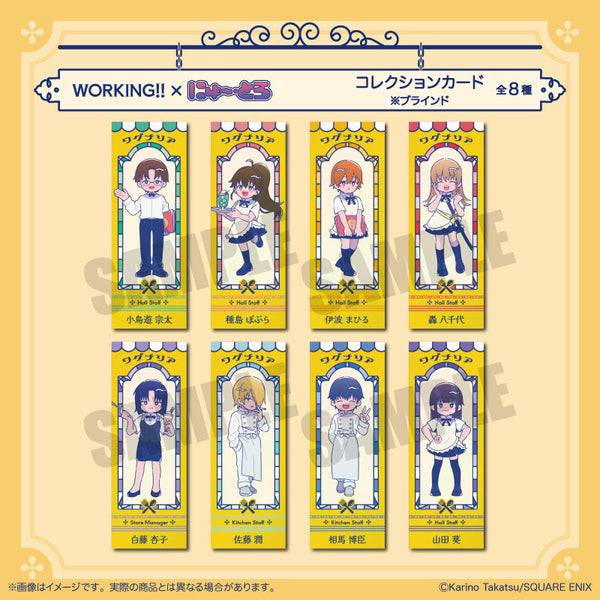 『WORKING!!』にゅーとろ コレクションカード【BOX】