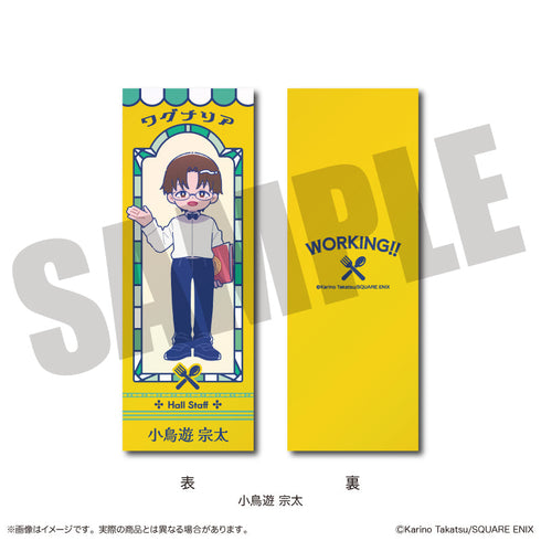 『WORKING!!』にゅーとろ コレクションカード【BOX】
