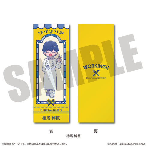 『WORKING!!』にゅーとろ コレクションカード【BOX】
