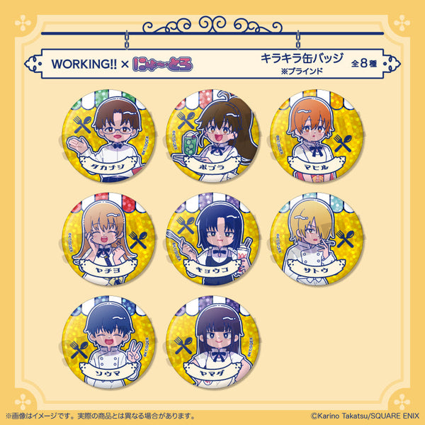 『WORKING!!』にゅーとろ キラキラ缶バッジ【BOX】