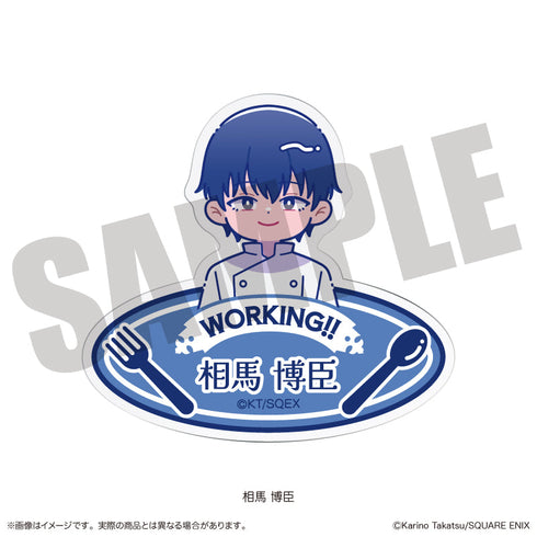 『WORKING!!』にゅーとろ お名前バッジ【BOX】