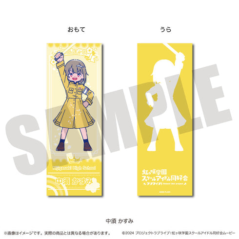 『ラブライブ!虹ヶ咲学園スクールアイドル同好会』にゅーとろ 第二弾 コレクションカード【BOX】