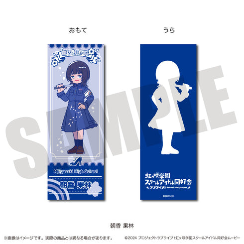 『ラブライブ!虹ヶ咲学園スクールアイドル同好会』にゅーとろ 第二弾 コレクションカード【BOX】