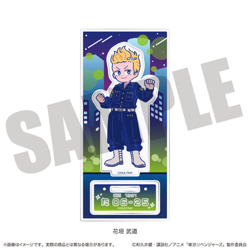 『東京リベンジャーズ』にゅーとろ 第二弾 アクリルスタンド A 花垣武道