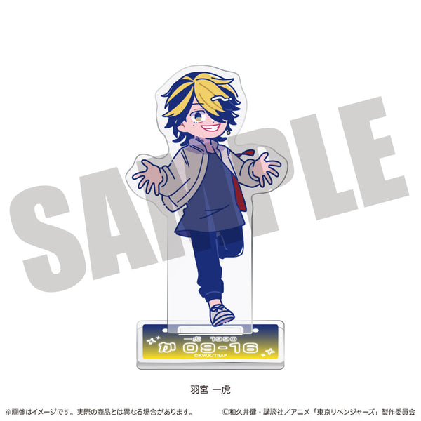 『東京リベンジャーズ』にゅーとろ 第二弾 アクリルスタンド D 羽宮一虎