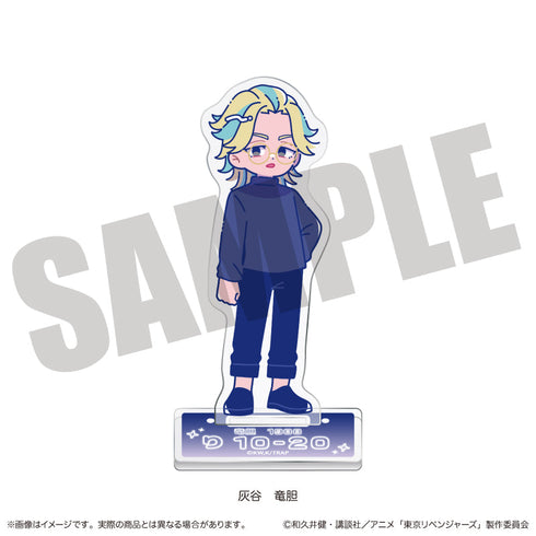 『東京リベンジャーズ』にゅーとろ 第二弾 アクリルスタンド H 灰谷竜胆