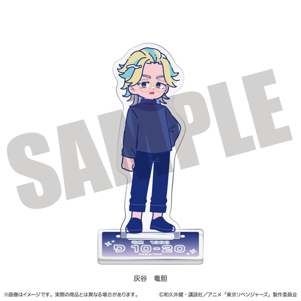 『東京リベンジャーズ』にゅーとろ 第二弾 アクリルスタンド H 灰谷竜胆