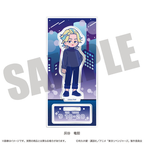 『東京リベンジャーズ』にゅーとろ 第二弾 アクリルスタンド H 灰谷竜胆