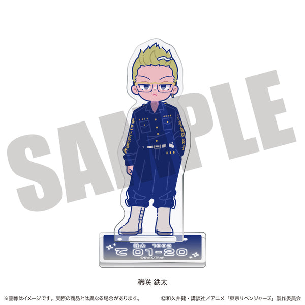 『東京リベンジャーズ』にゅーとろ 第二弾 アクリルスタンド I 稀咲鉄太