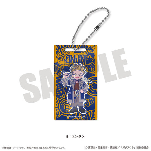 『ガチアクタ』にゅーとろ 第一弾 アクリルブロックキーホルダー B エンジン