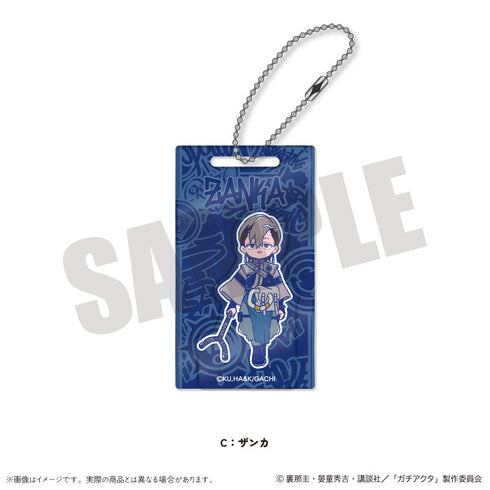 『ガチアクタ』にゅーとろ 第一弾 アクリルブロックキーホルダー C ザンカ