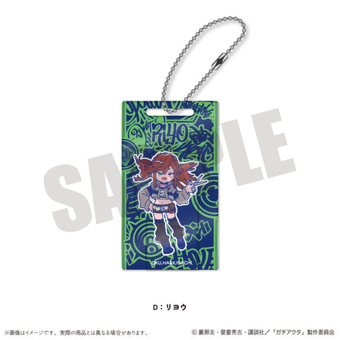 『ガチアクタ』にゅーとろ 第一弾 アクリルブロックキーホルダー D リヨウ