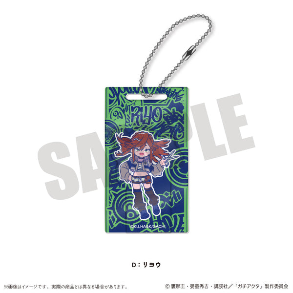 『ガチアクタ』にゅーとろ 第一弾 アクリルブロックキーホルダー D リヨウ