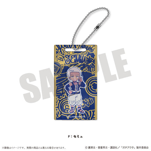 『ガチアクタ』にゅーとろ 第一弾 アクリルブロックキーホルダー F セミュ