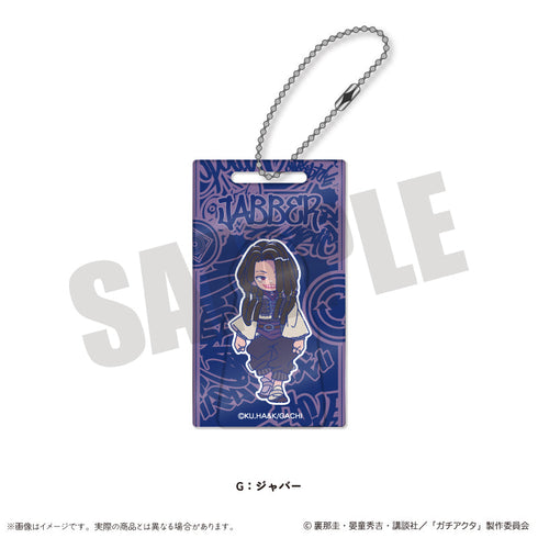 『ガチアクタ』にゅーとろ 第一弾 アクリルブロックキーホルダー G ジャバー