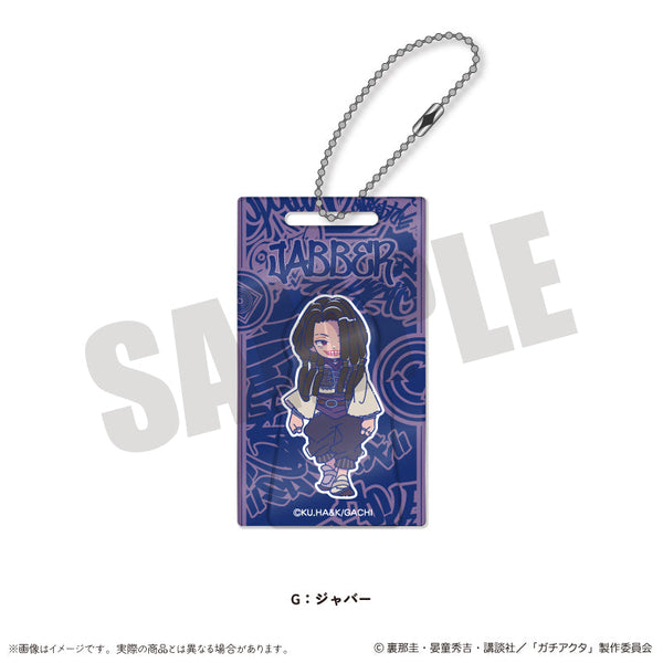 『ガチアクタ』にゅーとろ 第一弾 アクリルブロックキーホルダー G ジャバー