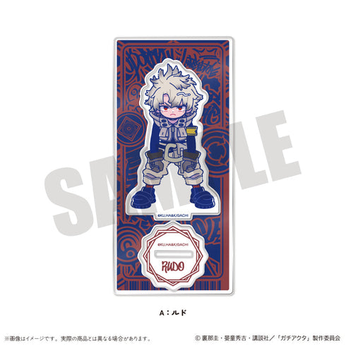 『ガチアクタ』にゅーとろ 第一弾 アクリルスタンド A ルド