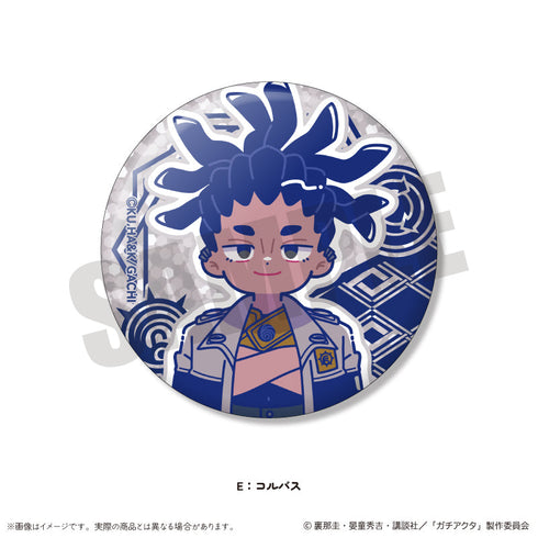 『ガチアクタ』にゅーとろ 第一弾 キラキラ缶バッジ【BOX】