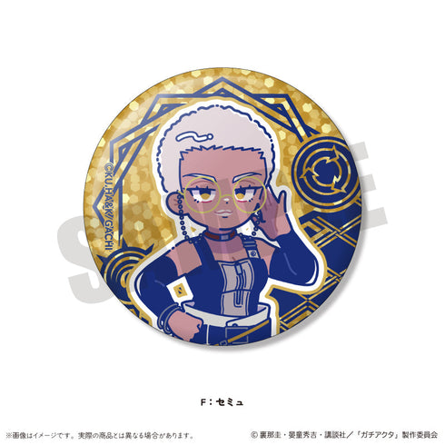 『ガチアクタ』にゅーとろ 第一弾 キラキラ缶バッジ【BOX】