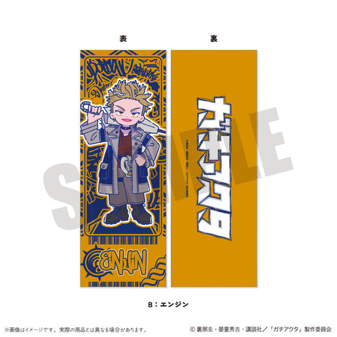 『ガチアクタ』にゅーとろ 第一弾 コレクションカード【BOX】