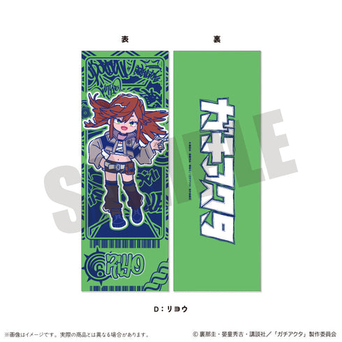 『ガチアクタ』にゅーとろ 第一弾 コレクションカード【BOX】