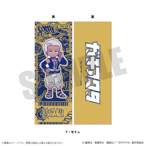 『ガチアクタ』にゅーとろ 第一弾 コレクションカード【BOX】