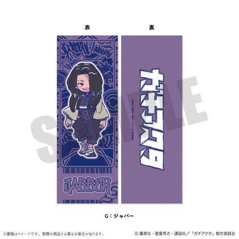 『ガチアクタ』にゅーとろ 第一弾 コレクションカード【BOX】