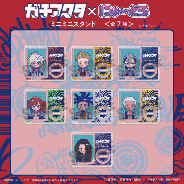 『ガチアクタ』にゅーとろ 第一弾 ミニミニスタンド【BOX】