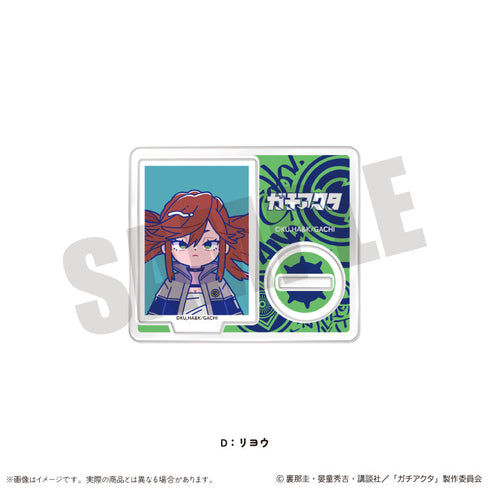 『ガチアクタ』にゅーとろ 第一弾 ミニミニスタンド【BOX】