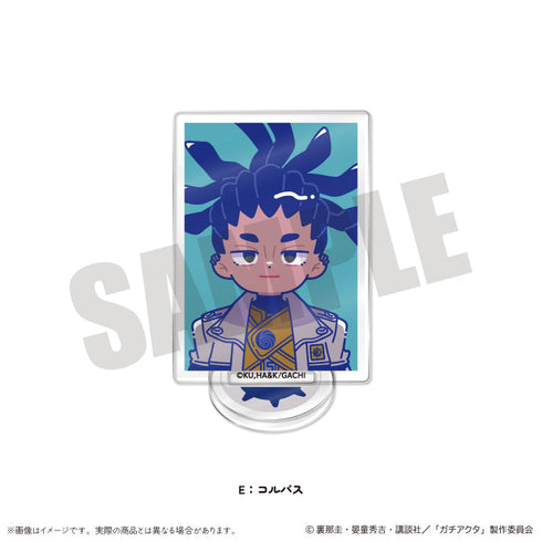 『ガチアクタ』にゅーとろ 第一弾 ミニミニスタンド【BOX】