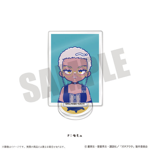 『ガチアクタ』にゅーとろ 第一弾 ミニミニスタンド【BOX】